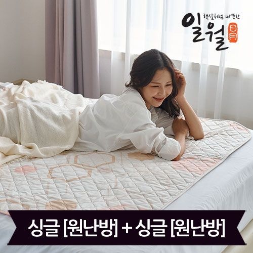 일월 마이크로 카본 전기매트_싱글+싱글