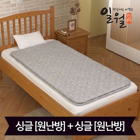 일월 네오 빗살 워셔블 카본 전기매트_싱글+싱글(90x180)_디지털(원난방)