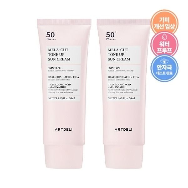 [패션플러스][더블유쇼핑]아트델리 멜라 컷 톤업 선크림 50ml x2 _16602542_587813