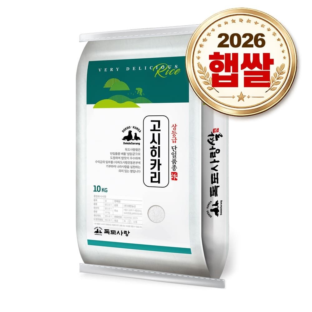 대한농산 (현대Hmall) 독도사랑 경기 고시히카리 10kg (10kgx2) / 26년 햅쌀 상등급 단일품종