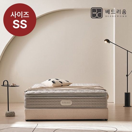 베드리움 GS단독 [베드리움] 노블아워 유로탑 매트리스(슈퍼싱글)