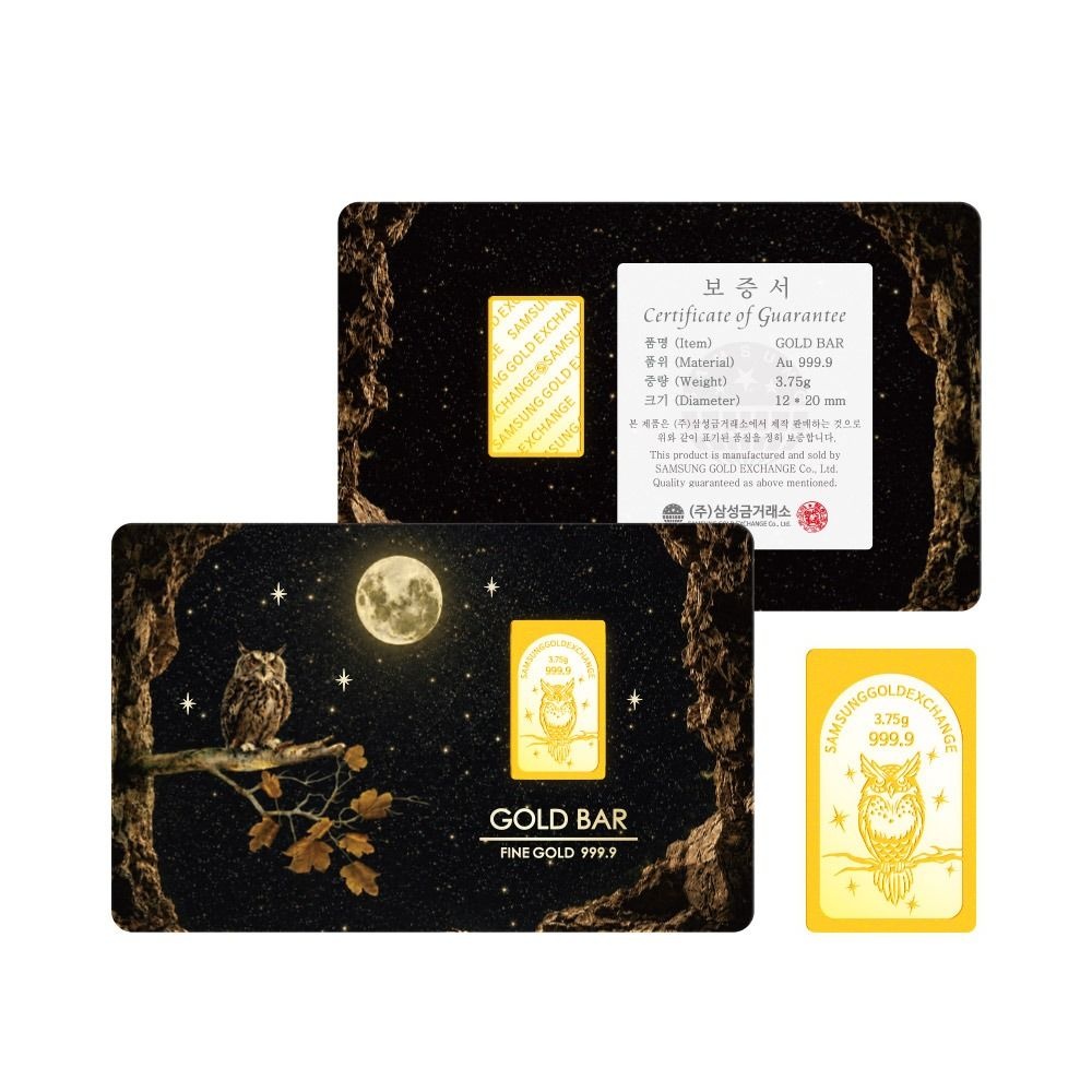 삼성금거래소 [삼성금거래소] 부엉이 골드바 3.75g