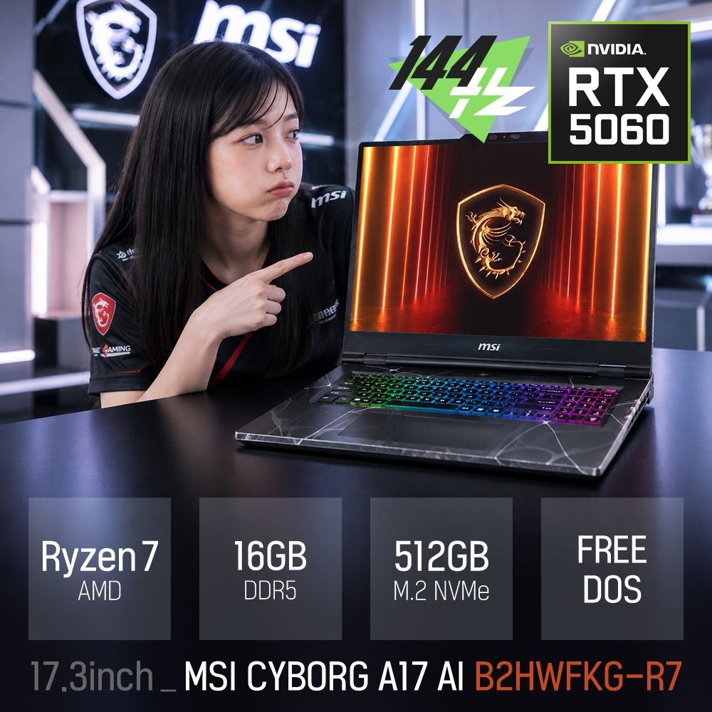 [오늘출발] ⓒ MSI 사이보그 A17 AI B2HWFKG-R7 16GB 512GB / 17인치 캐드 영상편집 포토샵 고성능 게이밍 노트북