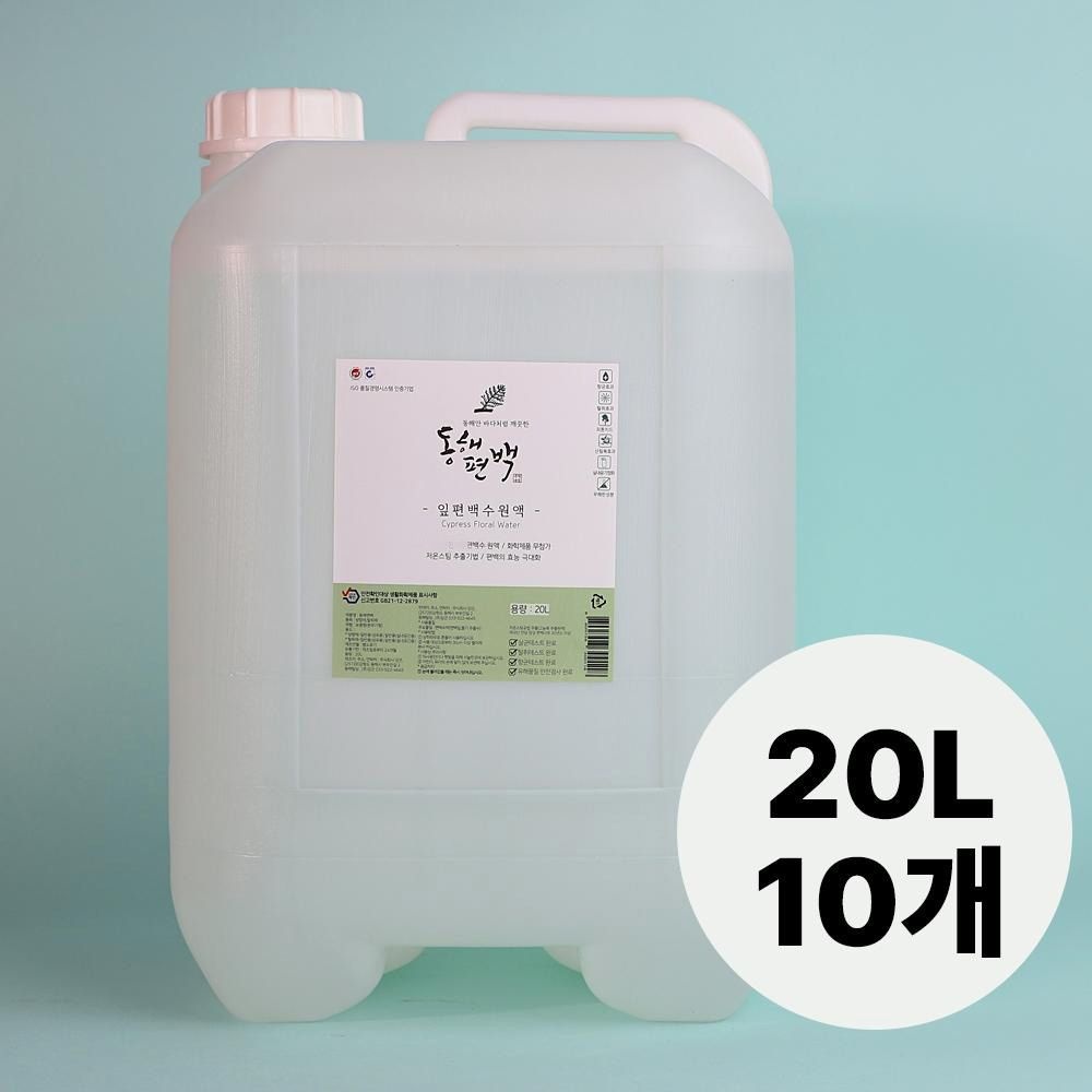 동해편백 동해편백 잎 편백수 20L 10개 전남장흥 피톤치드 원액 편백 오일 스프레이 새집증후군 셀프청소