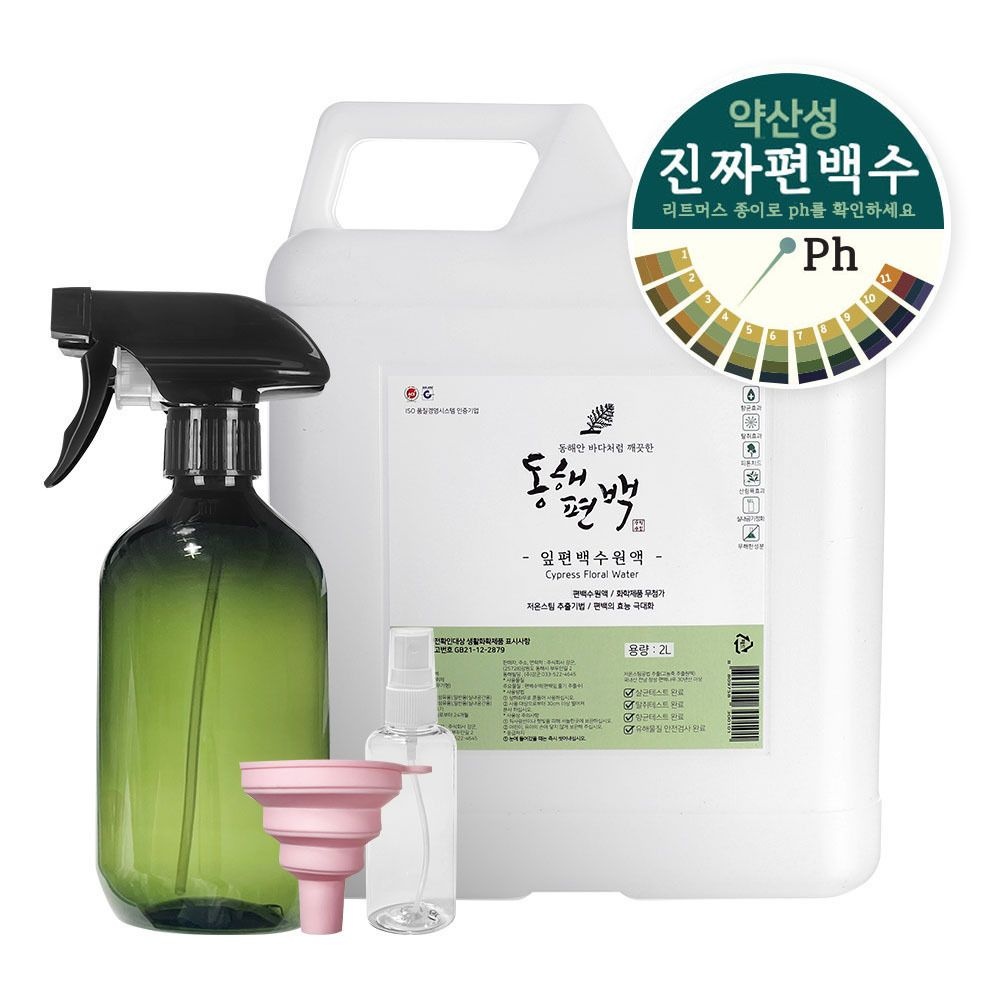 동해편백 동해편백 잎 편백수 2L + 오일 10ml 2개 전남장흥 피톤치드 원액 편백 오일 새집증후군 집들이 선물