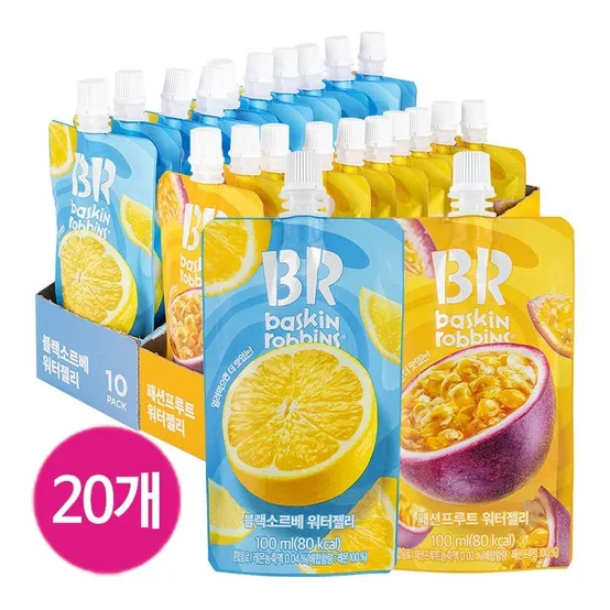 배스킨라빈스 워터젤리 100ml 10+10개 골라담기(블랙소르베/패션프루트)