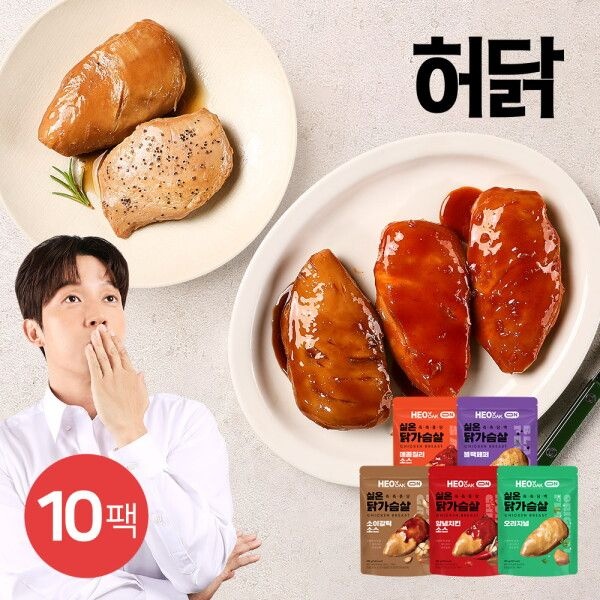 허닭 [허닭] ON 촉촉 실온 닭가슴살 120g 10팩