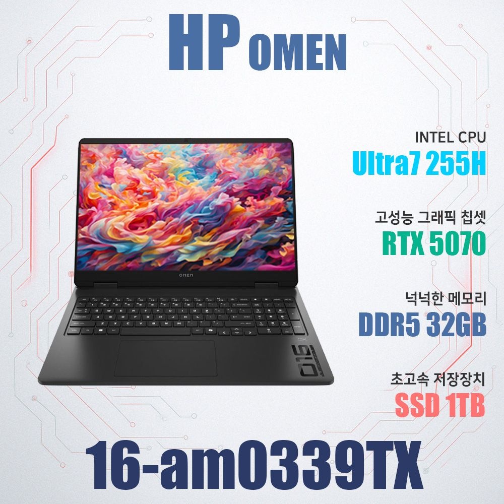 HP 오멘 16-am0339TX/게이밍노트북/램32G/WIN11설치