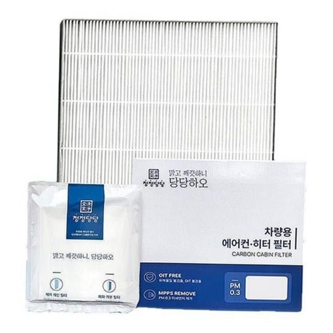 UNG 자동차냄새 차량용필터 현대 스타리아2021부터 해파
