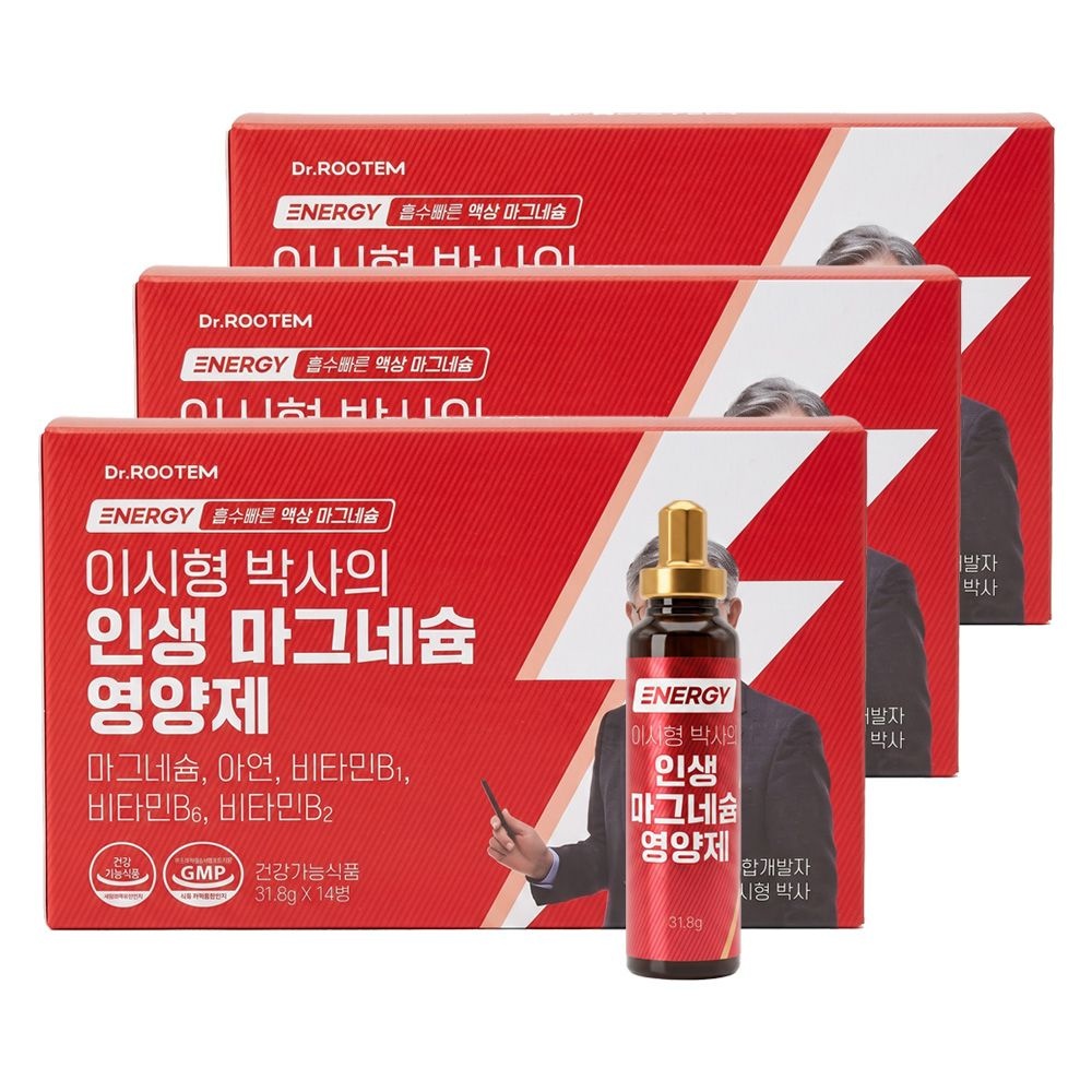 닥터루템 이시형 박사의 인생 마그네슘 영양제 14병X3박스