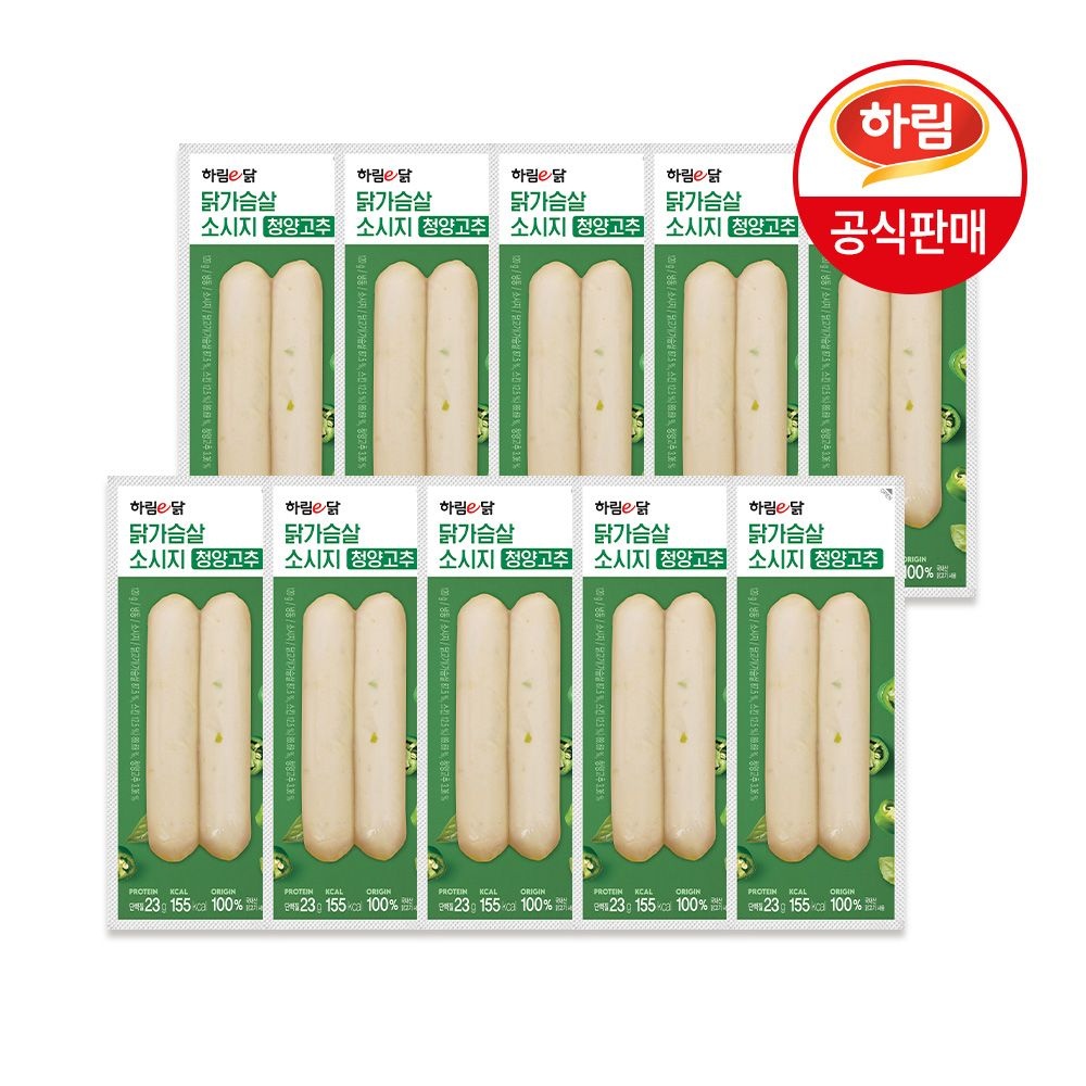 하림 하림이닭 닭가슴살 소시지 청양고추 120g x 10팩