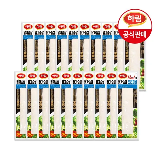하림 리얼바 닭가슴살 오리지널 70g x 20팩