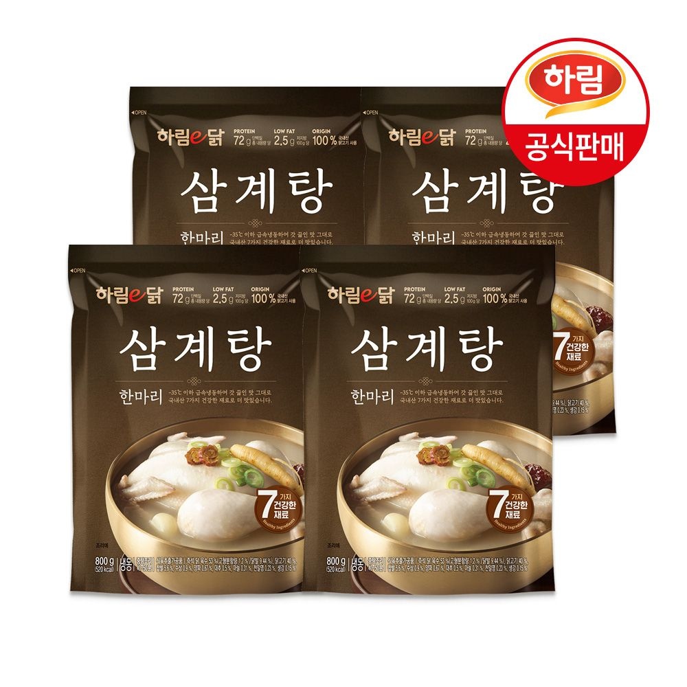 하림 하림이닭 삼계탕(한마리) 800g x 4봉