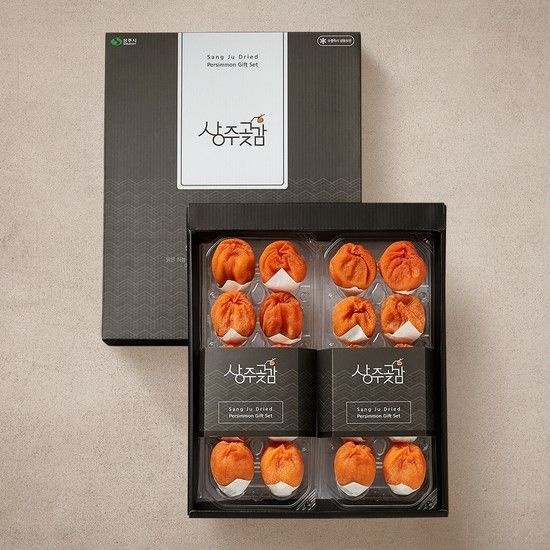 [황금보자기 동봉] 반건시 곶감 선물세트 1kg(50g-55g) 20과