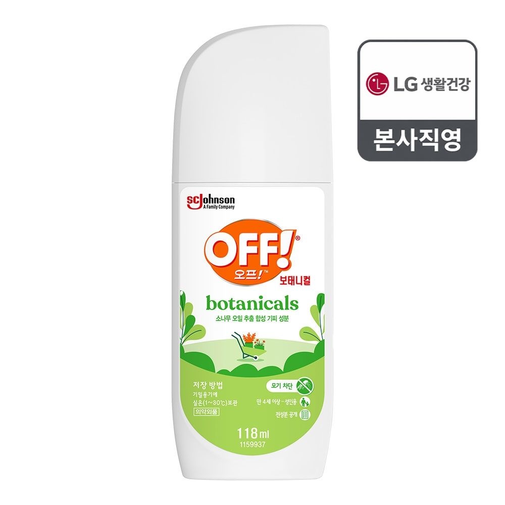 에프킬라 오프 모기기피제 보태니컬 미스트 118ml x1개