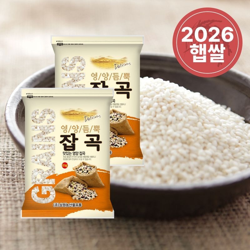 국산 찹쌀 4kg(2kg/2개)
