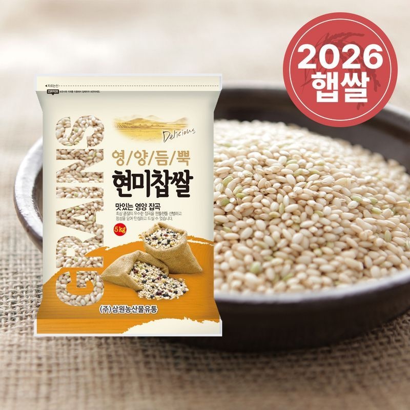 국산 현미찹쌀 5kg