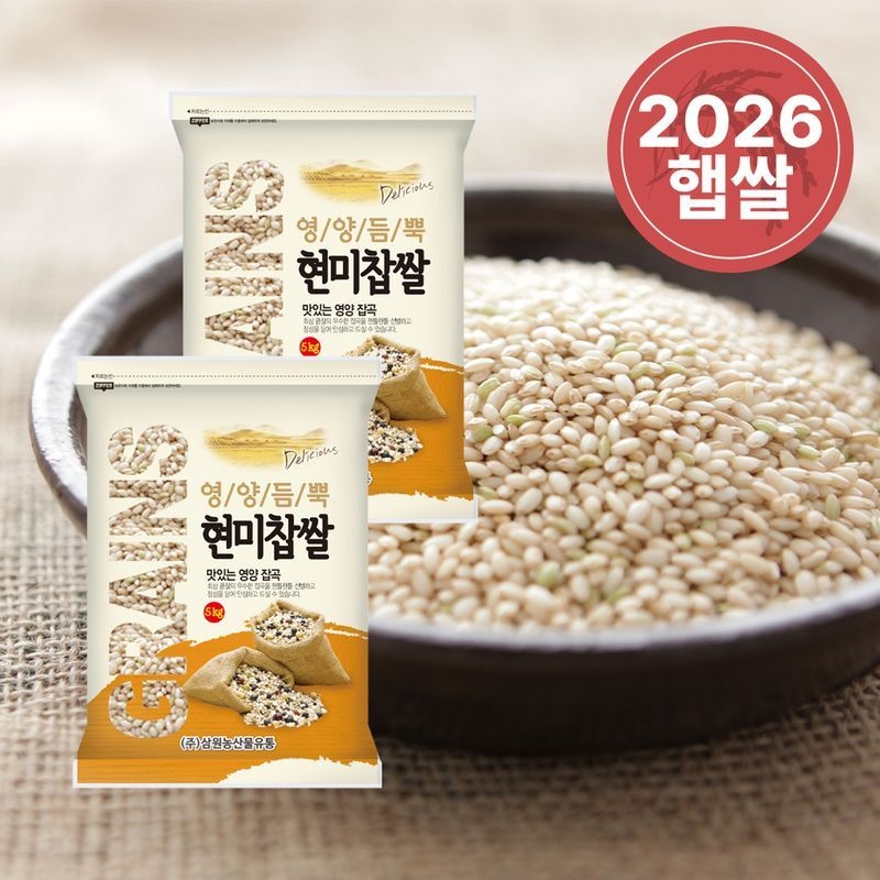 국산 현미찹쌀 10kg(5kg/2개)