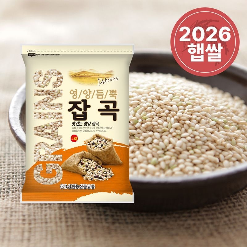 국산 현미찹쌀 1kg
