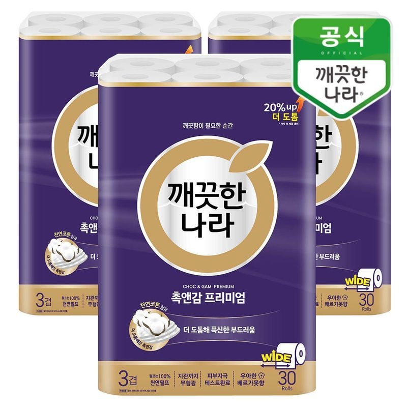 깨끗한나라 촉앤감케어 와이드 30m 30롤x3팩