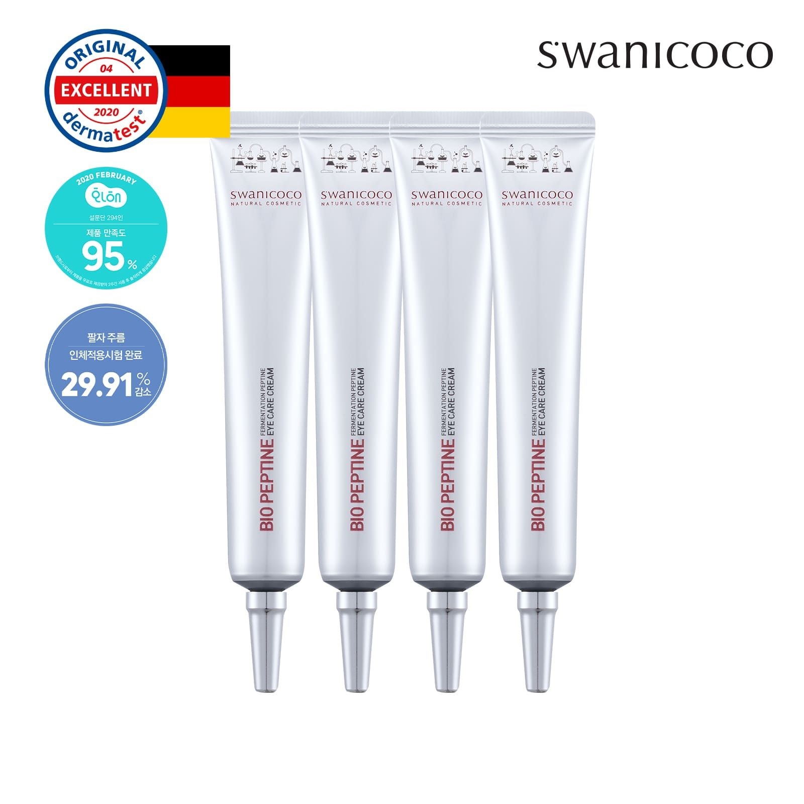 스와니코코 (현대Hmall) 스와니코코 펩타이드 아이크림 20ml 4개