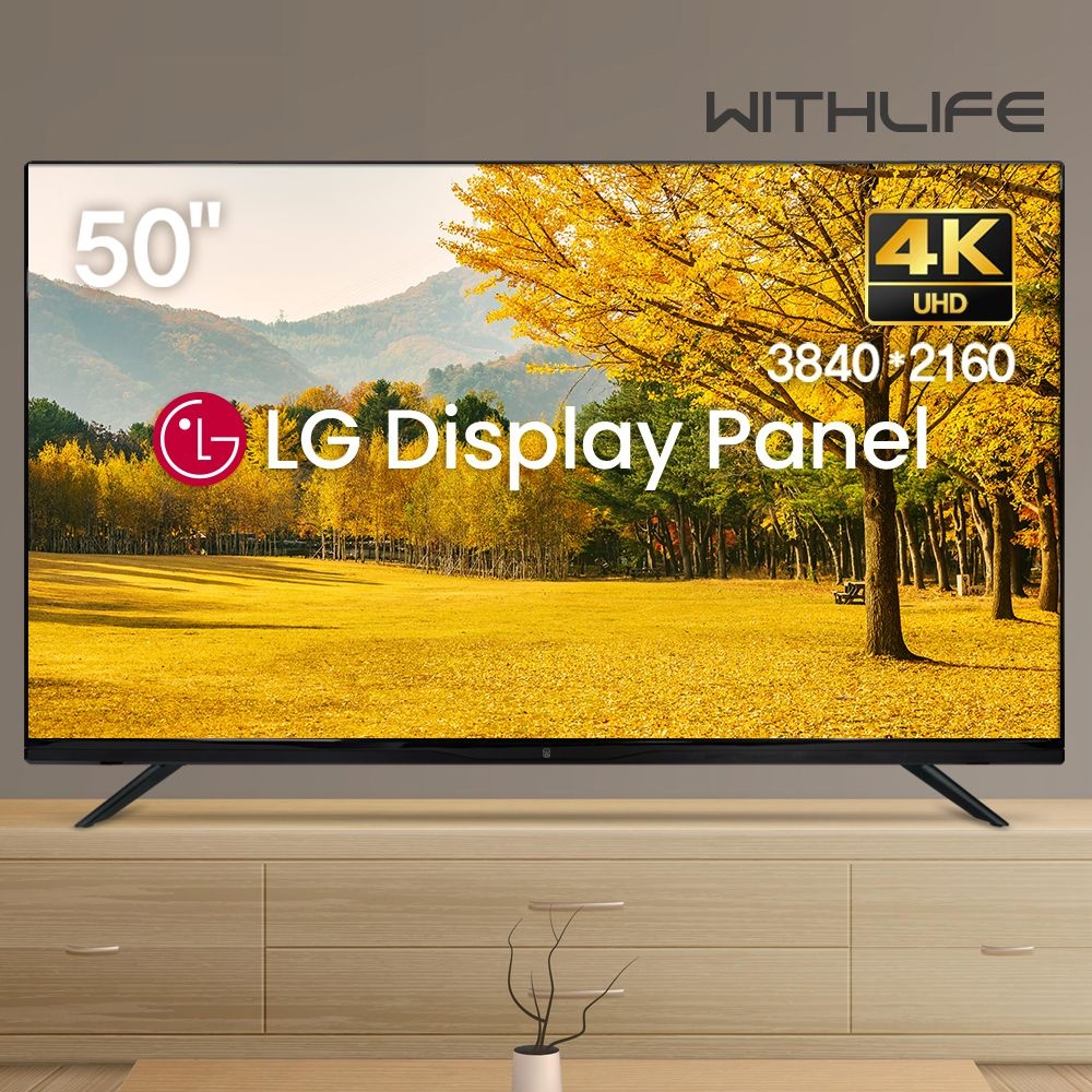 위드라이프 50인치 4K UHD TV 모니터 대기업정품패널 고화질 LED 에너지1등급티비