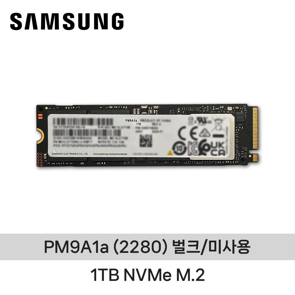 삼성전자 ND 삼성전자 PM9A1a (2280) 1TB NVMe M.2 벌크/미사용