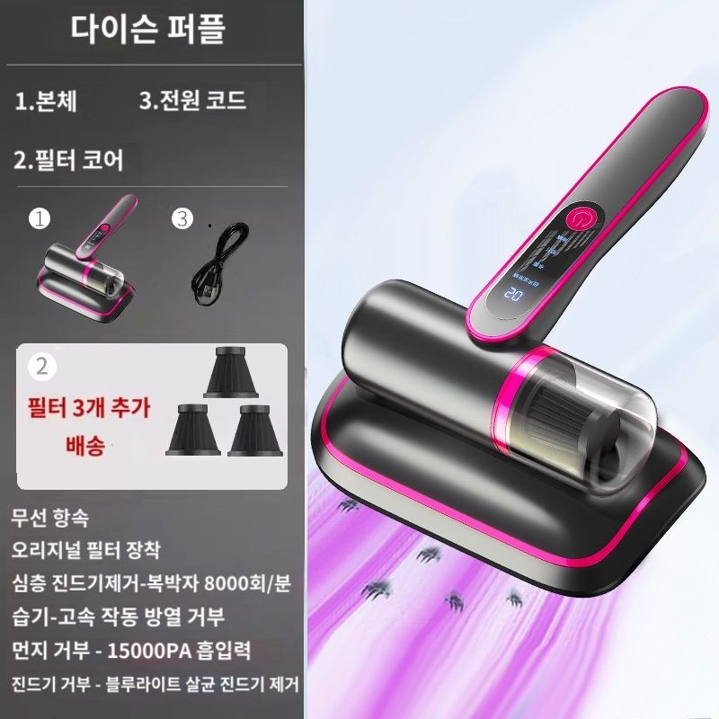 [해외] 필터3개) 99.99 살균 진드기 제거 무선 UV침구 살균기 초강력 흡입력 자외선 침대 청소기 매트리스청소