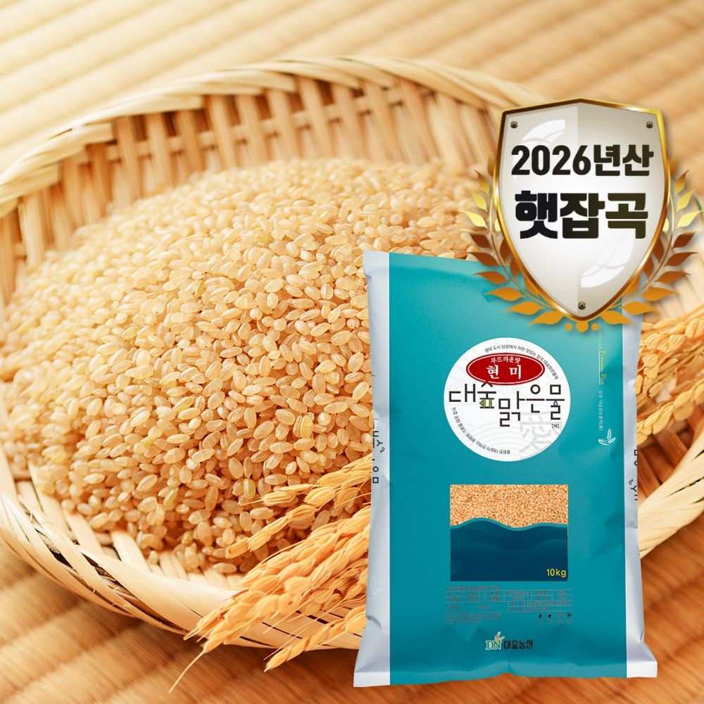 [농할 국내산] 26년산 영양 쌀 현미 1kg~5kg