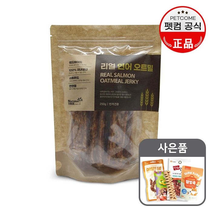 펫컴 내추럴트리 수제간식 리얼 연어 오트밀-250g