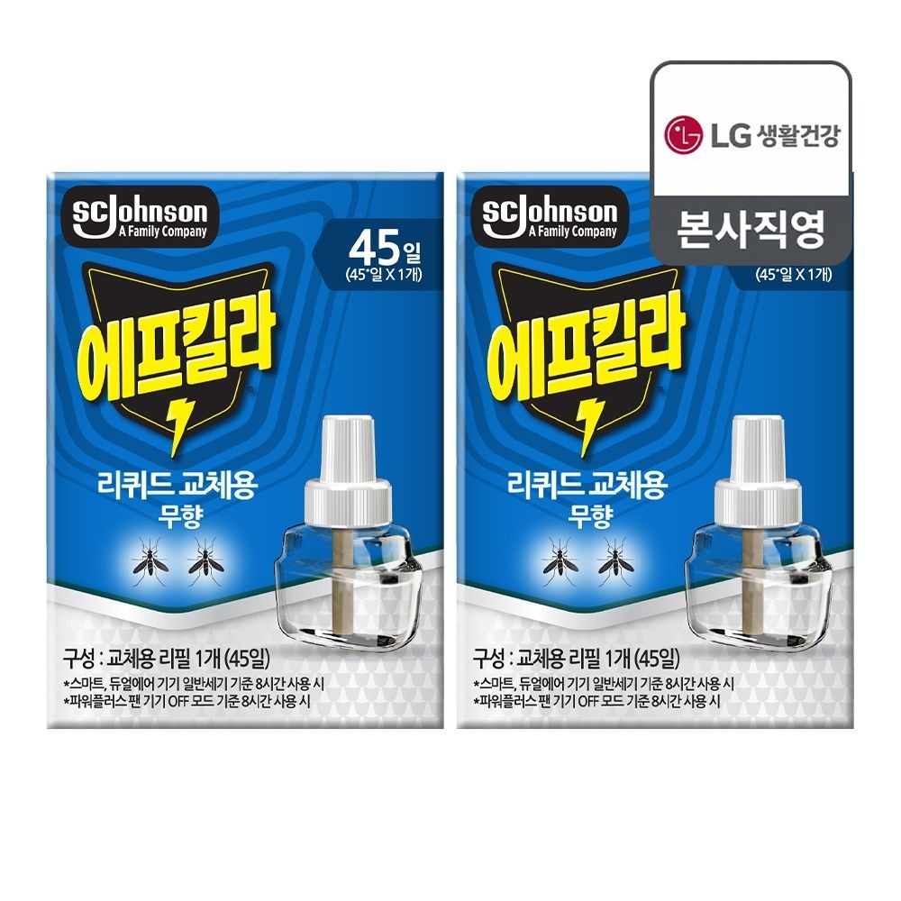 에프킬라 모기약 리퀴드 무향 리필(45일)x2개