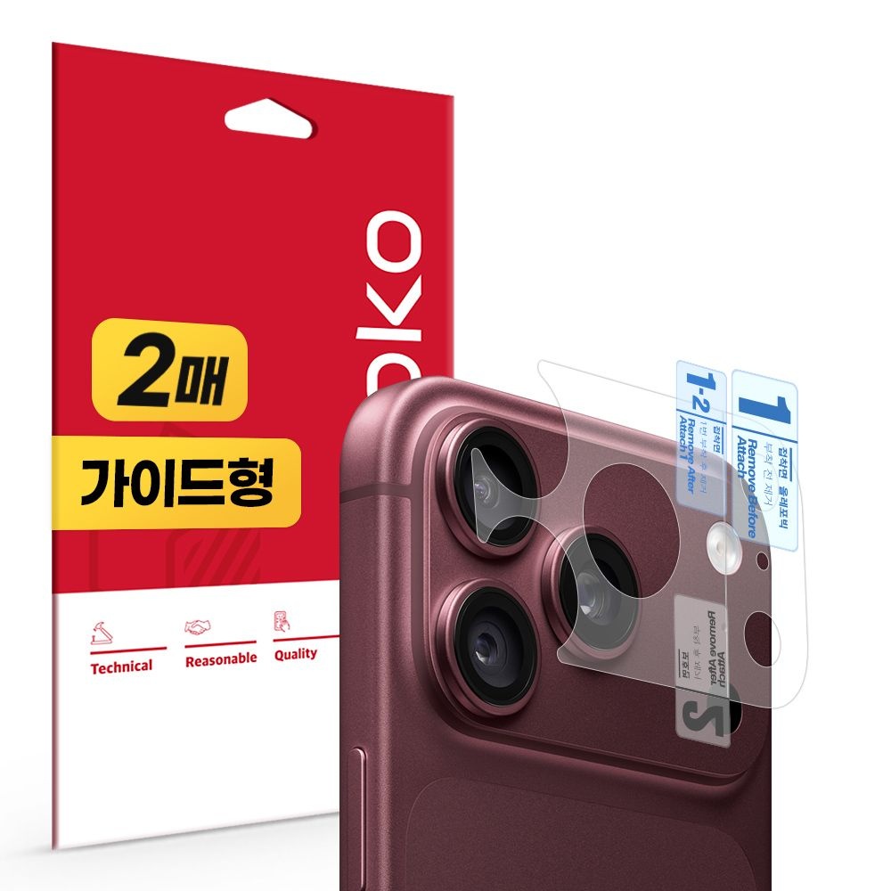 아이폰18 프로 슬림 PET 카메라 섬 플래토 무광 지문방지 보호필름 2매