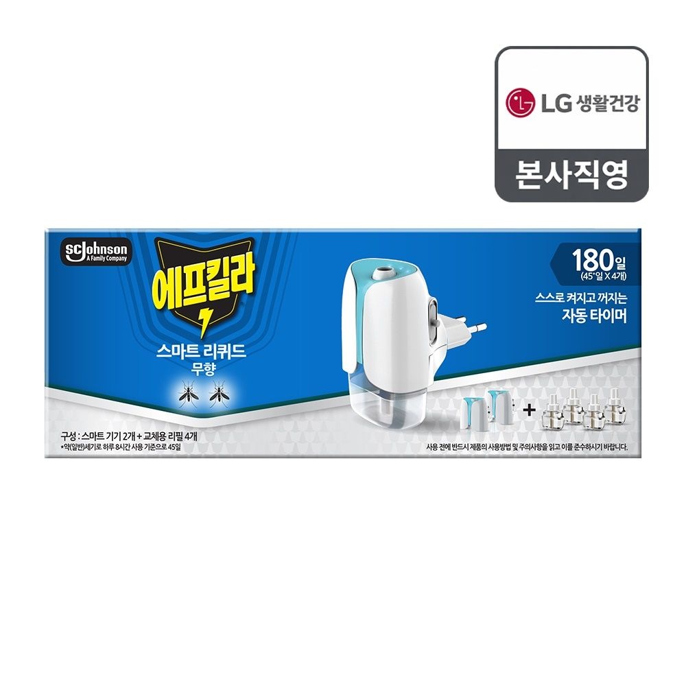 에프킬라 스마트히터 2개 + 무향리필 4개