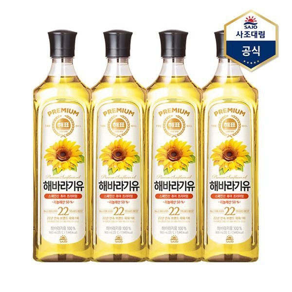 사조 [하프클럽]해표 해바라기유 900ml X 4병 /식용유