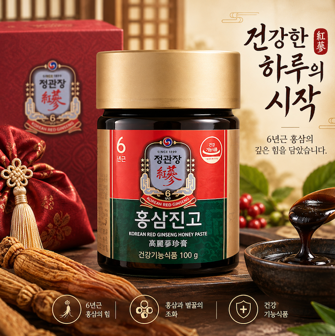 [오늘출발] 정관장 홍삼진고 250g 2개 ,쇼핑백 포함