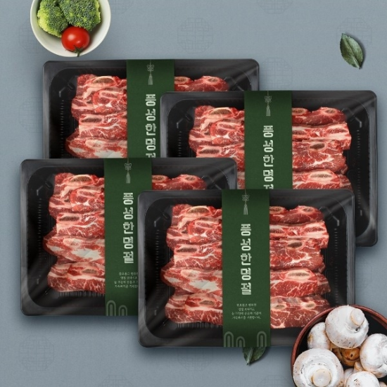 [웰던푸드] 미국산 초이스 블랙앵거스 LA갈비 1kg x 4팩11259179643639