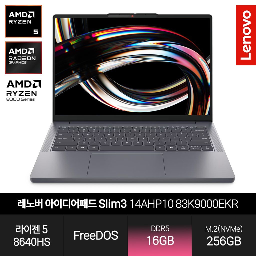 레노버 아이디어패드 Slim3 14AHP10 83K9000EKR (라이젠5 8640HS/16GB/256GB/FD) JH