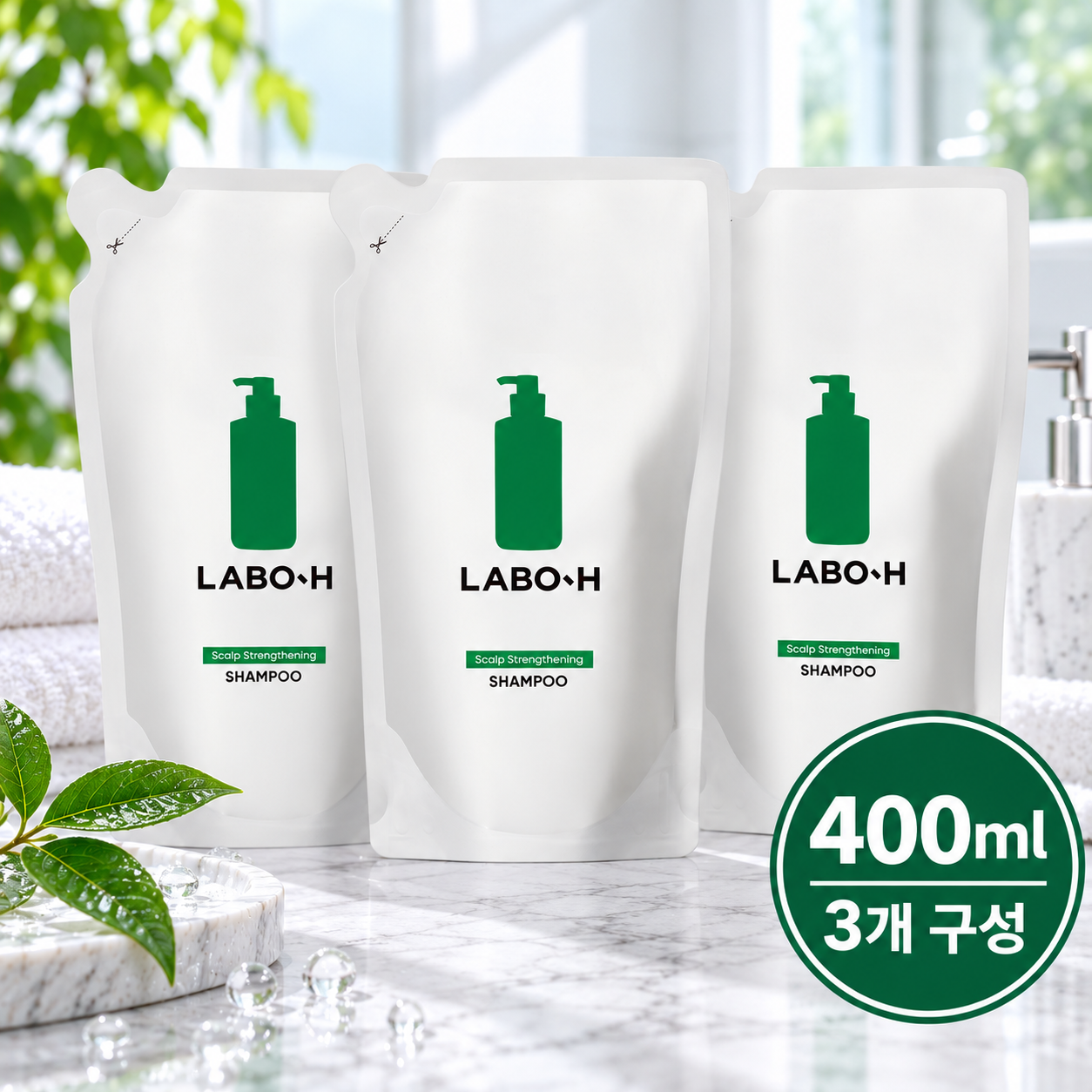 [온누리상품] 라보에이치 두피강화 클리닉 탈모증상완화 기능성 샴푸 리필팩 400ml X 3개 하루커머스