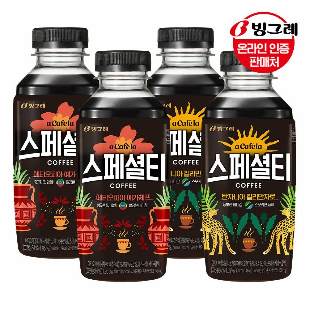 [G]빙그레 아카페라 스페셜티 아메리카노 2종  460mlx20펫