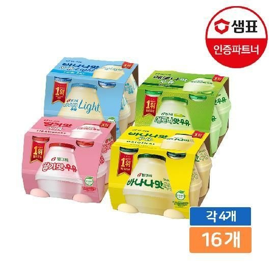 (주)빙그레 [G]빙그레 단지우유 4종 혼합 16개 (바나나맛+딸기맛+라이트+메로나맛)