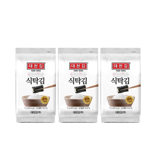 대천김 [대천김] 미니 식탁김 20봉