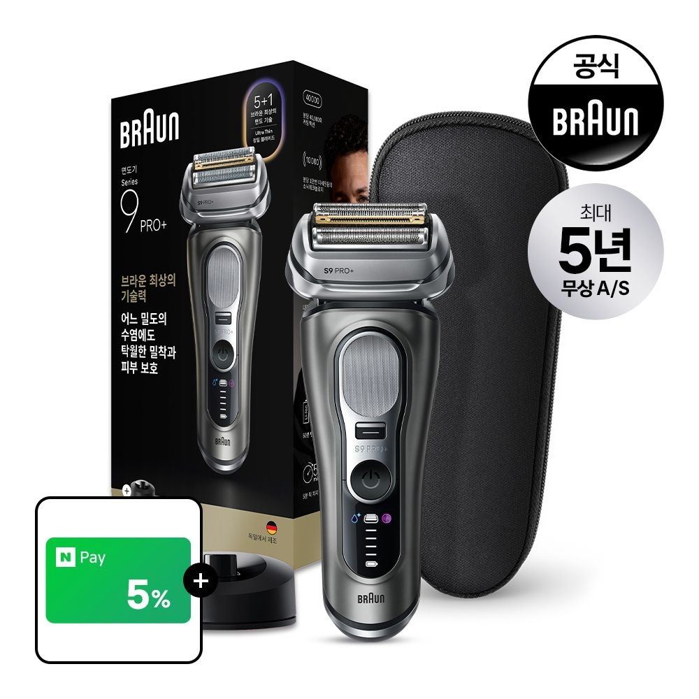 BRAUN 브라운 전기면도기 시리즈9 PRO Plus 울트라 씬 그라파이트, 본체+3종(9615s)