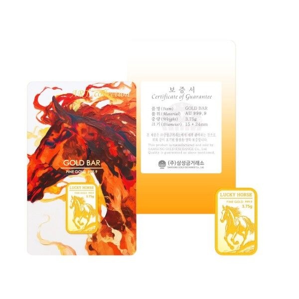 삼성금거래소 [삼성금거래소] 말 (적마) 골드바 3.75g