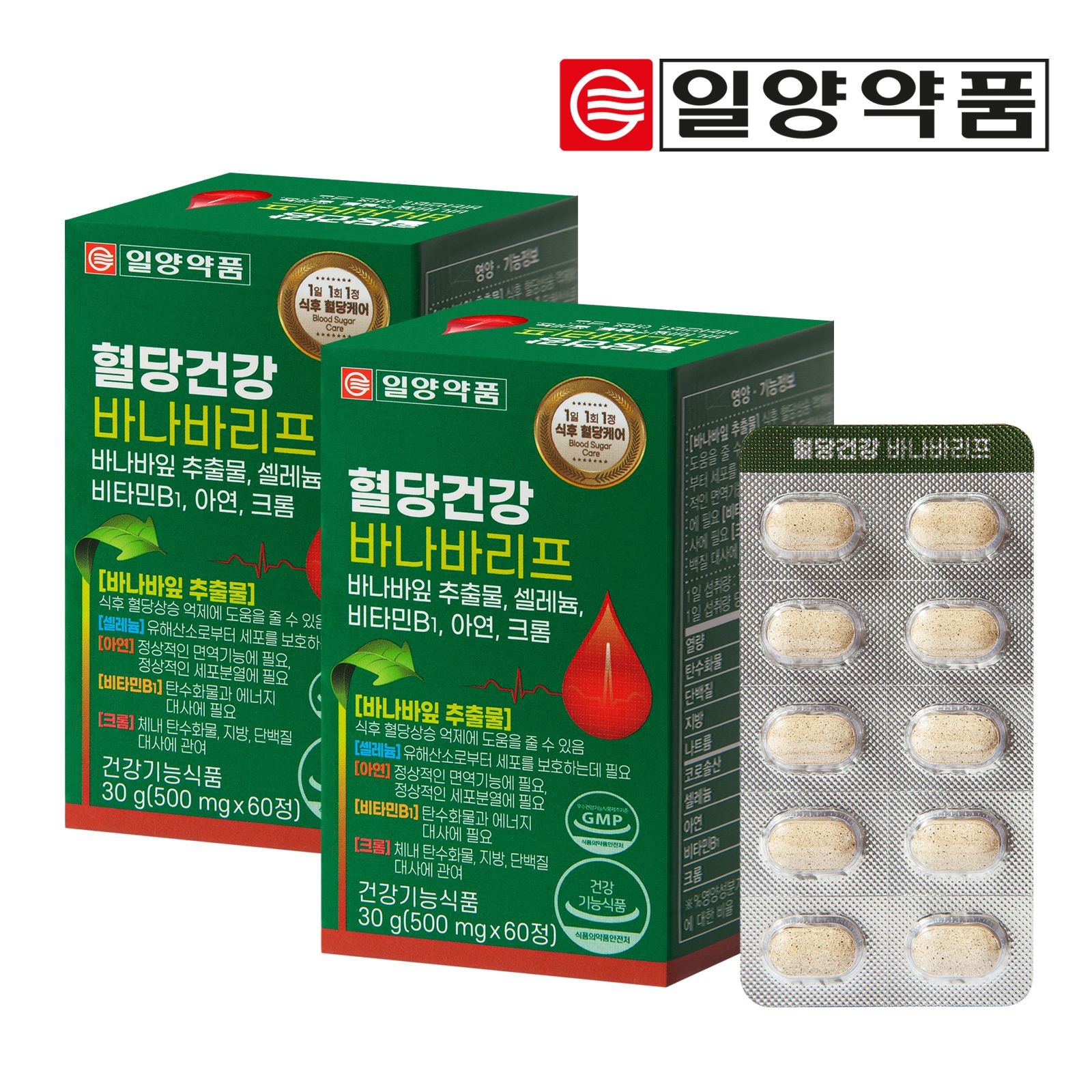 일양약품 혈당건강 바나바리프 60정 2박스 4개월