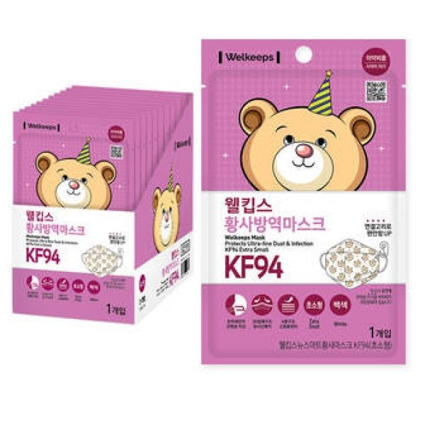 웰킵스 (정품) 25개입 웰킵스 미세먼지 황사 방역 어린이 마스크 KF94 초소형 키즈 아기 영유아+컴포트핏 데일리 10매입