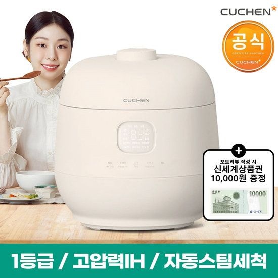 쿠첸 쿠첸 브레인 10인용 IH압력밭솥 CRH-TWK1080CY_포토리뷰이벤트