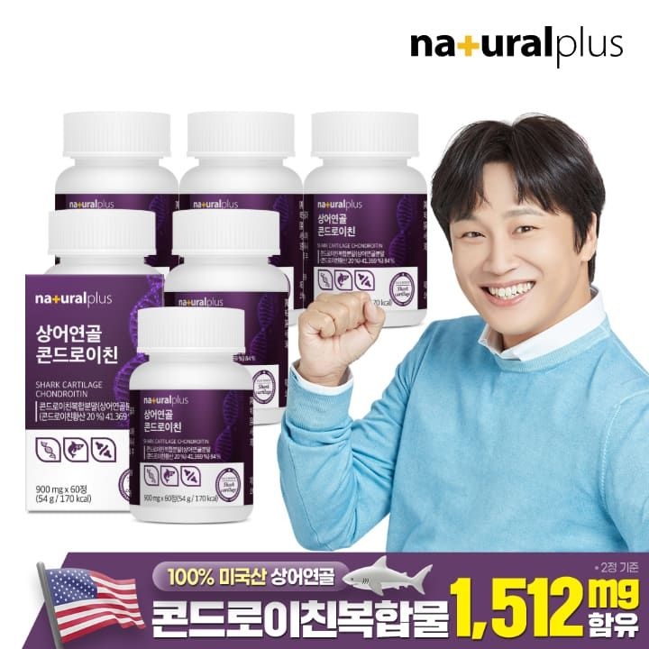 내츄럴플러스 (현대Hmall) 내츄럴플러스 상어연골 콘드로이친 60정 6박스(6개월분) / 콘드로이친복합분말 1512mg