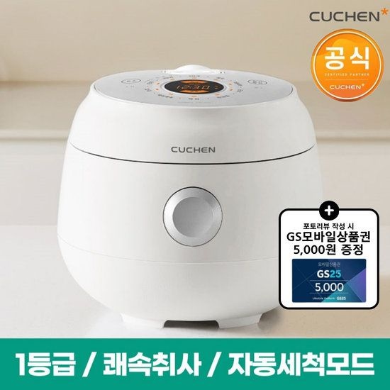 쿠첸 쿠첸 미니 3인용 전기밥솥 CRM-CD0340W_포토리뷰 이벤트