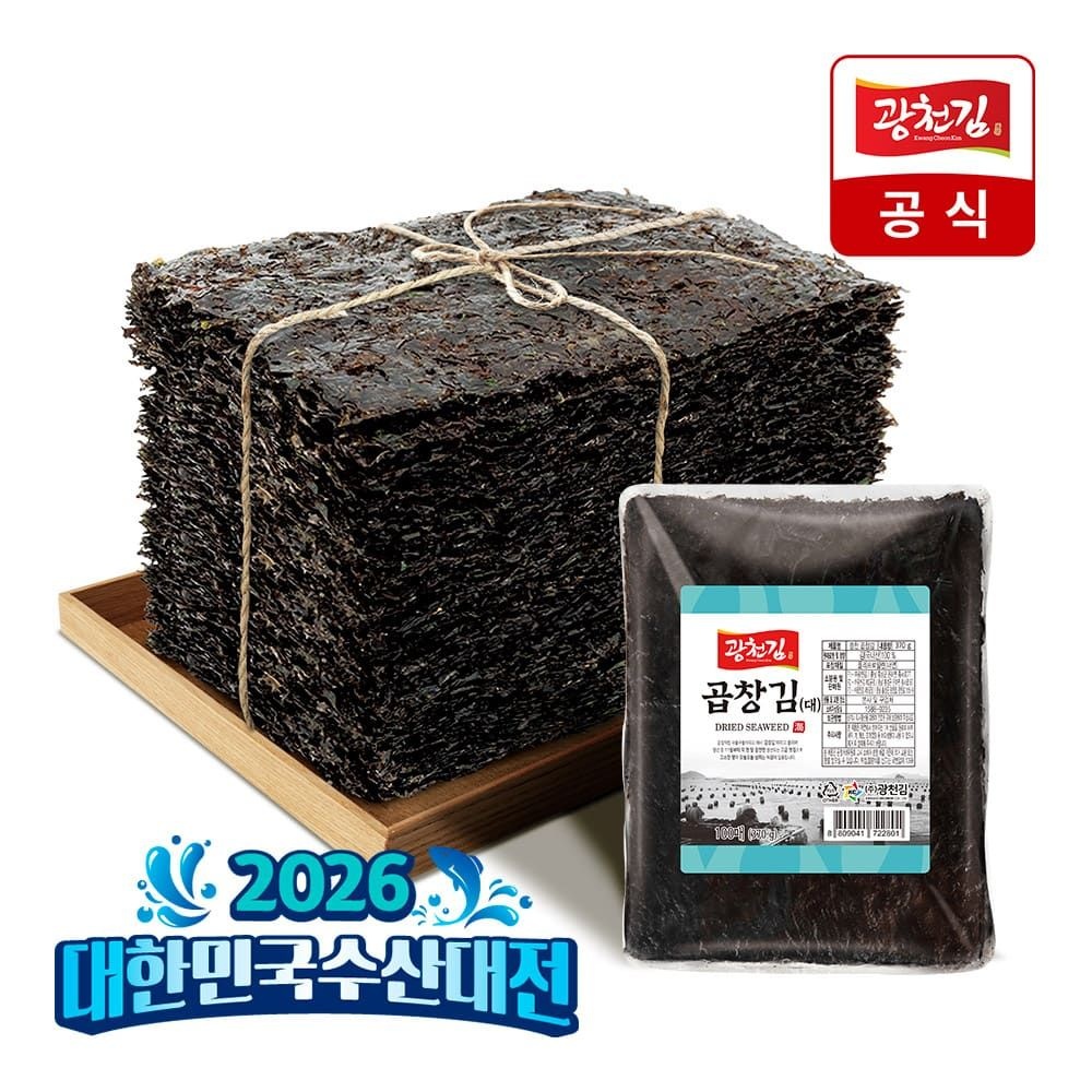 광천김 (현대홈쇼핑) 광천김 26년수매 원초 곱창김 특상(대) 100매 370g / 무조미 생김 햇김 전장김