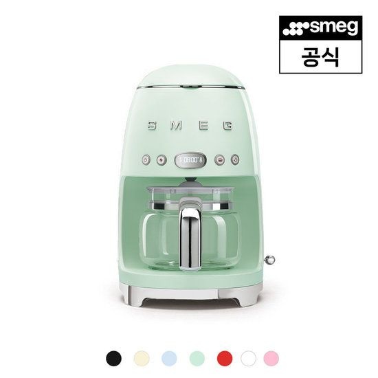 [스메그] 드립커피머신 DCF02